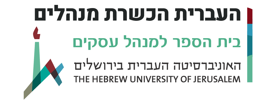 לוגו העברית הכשרת מנהלים